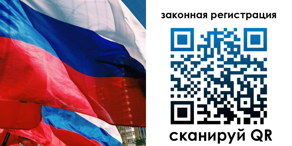 прописка паспорт в Таганроге
